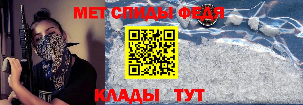 АМФ VHQ  Вход с VPN  АМФЕТАМИН  Касимов 