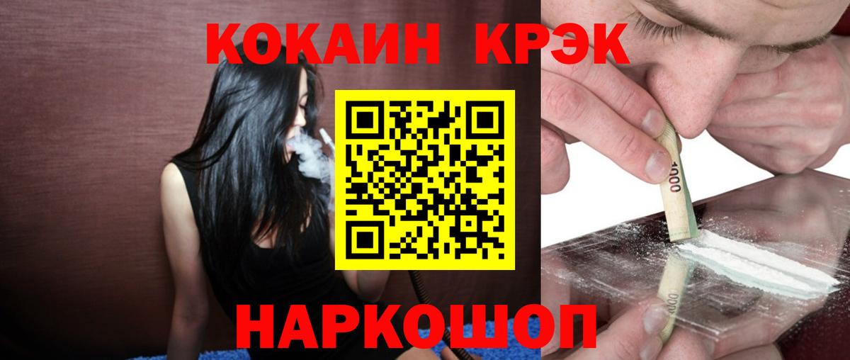Кокаин Columbia Касимов