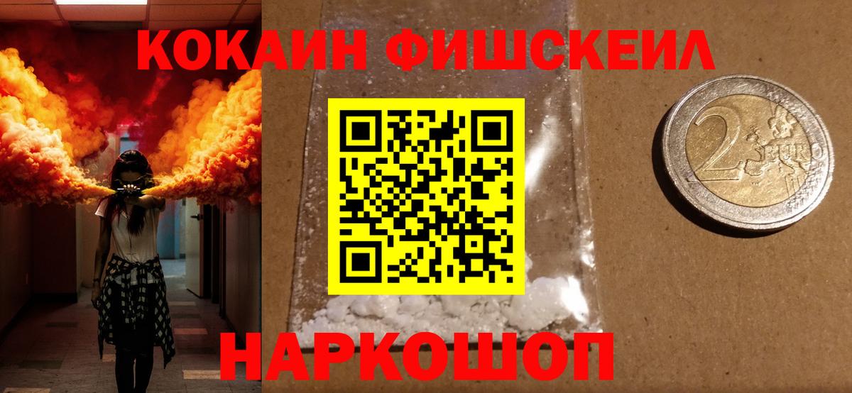 КОКАИН Колумбийский  Вход с VPN  КОКАИН Перу  Кокаин  цены наркотик  Касимов 