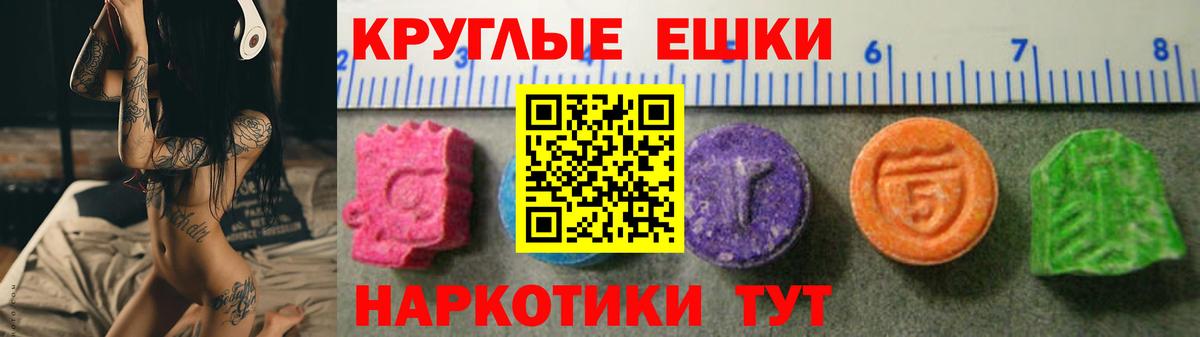 Экстази  Ecstasy DUBAI  Касимов  это телеграм  ЭКСТАЗИ MDMA  Вход с VPN 