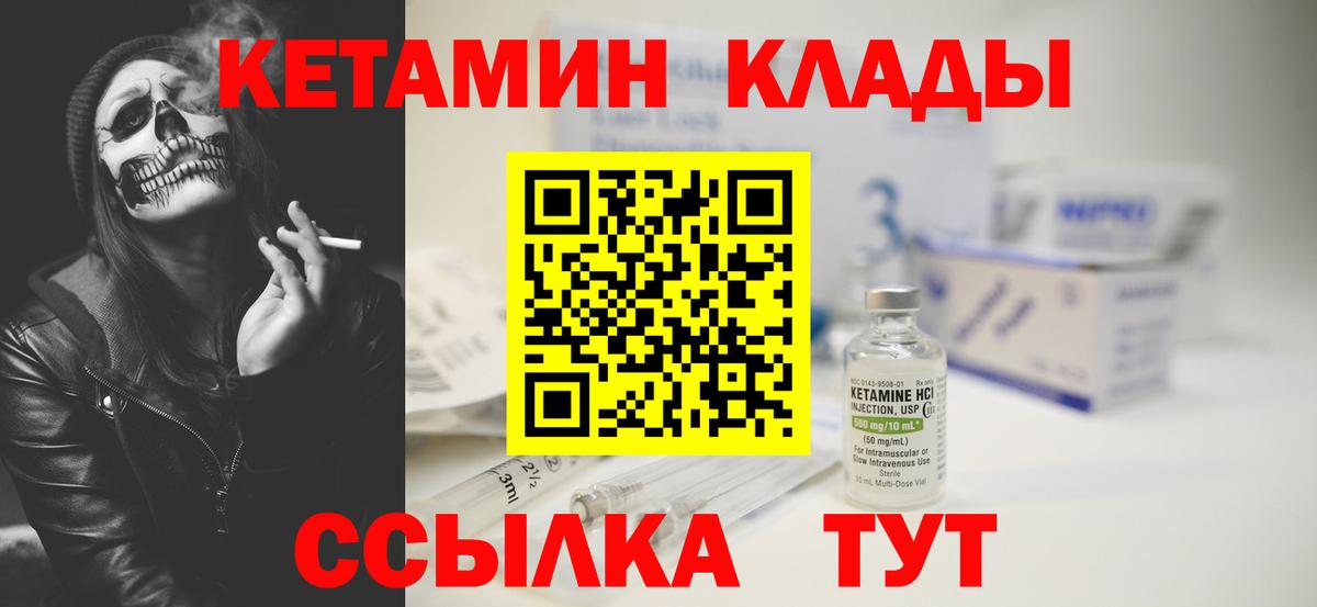 Касимов  Вход с VPN  MDMA  COCAIN  LSD-25  МЕФ  МАРИХУАНА  Меф МЯУ МЯУ   Гашиш 