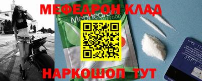 винт Бийск