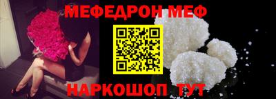кокаин премиум Беслан