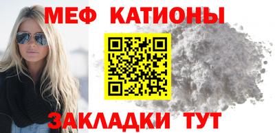 винт Бийск