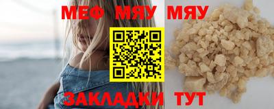 кокаин премиум Беслан