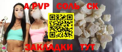 кокаин премиум Беслан