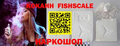 ешки Берёзовский