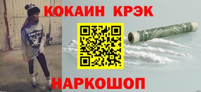ешки Берёзовский