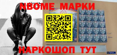 винт Бийск