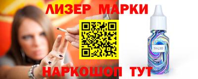 ешки Берёзовский