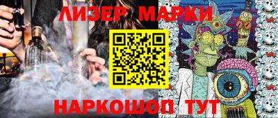 винт Бийск