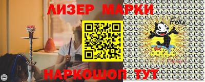 кокаин премиум Беслан