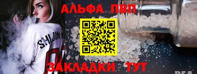 стафф Донской