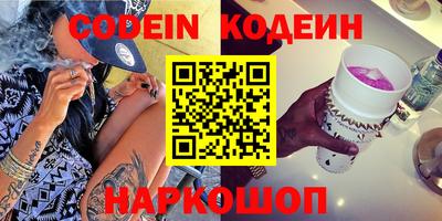 винт Бийск