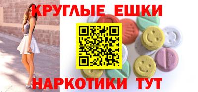 ешки Берёзовский