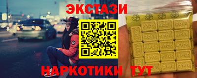 ешки Берёзовский