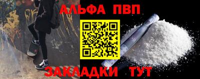 винт Бийск