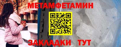 ешки Берёзовский
