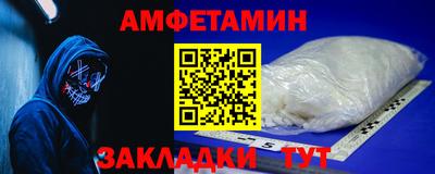 винт Бийск
