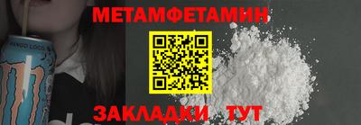 кокаин премиум Беслан