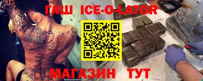 кокаин премиум Беслан