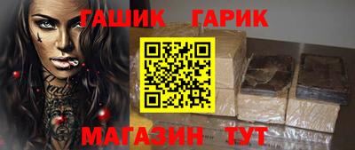 винт Бийск