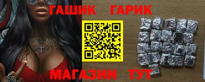 ешки Берёзовский