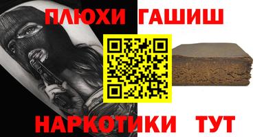 винт Бийск