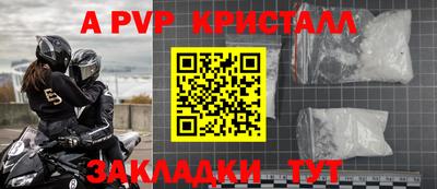 кокаин премиум Беслан