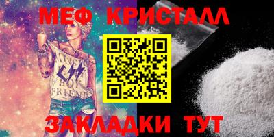 кокаин премиум Беслан
