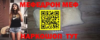 винт Бийск