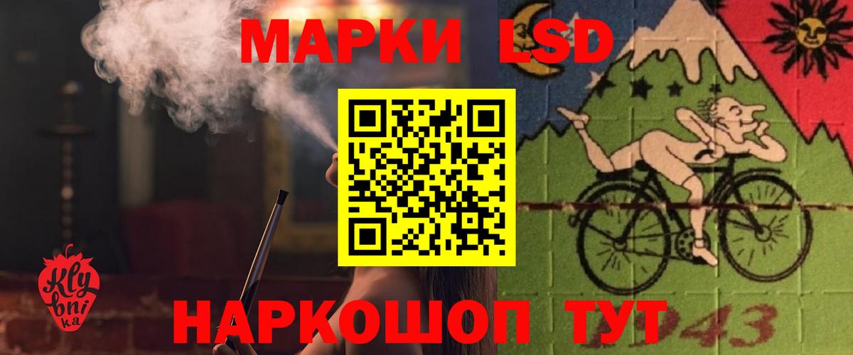 Лсд 25 экстази кислота  ЛСД экстази кислота  Вход с VPN  Касимов 