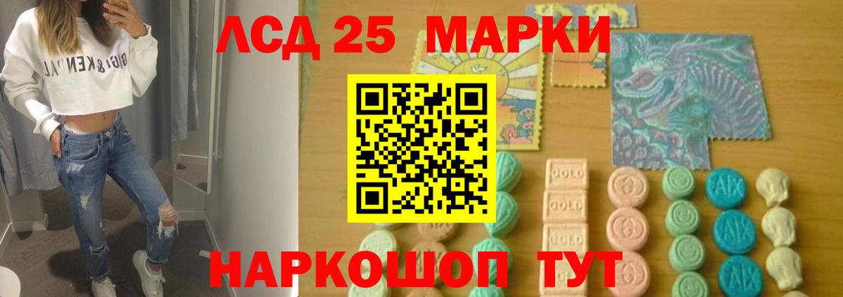ЛСД экстази кислота Касимов