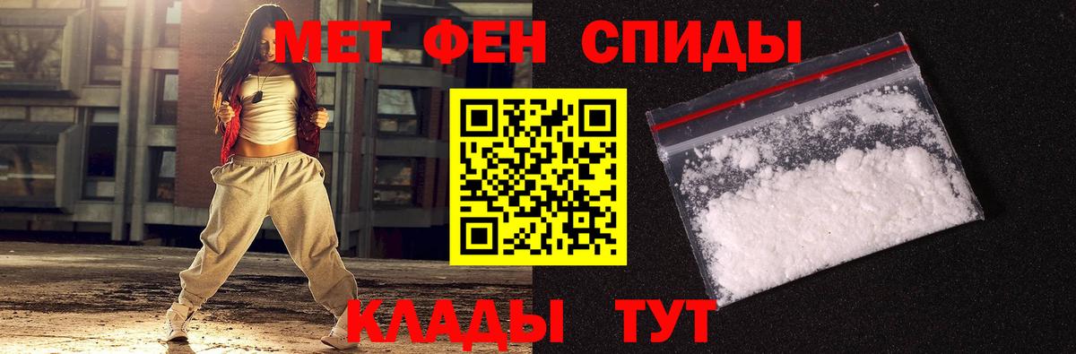 Метамфетамин кристалл Касимов