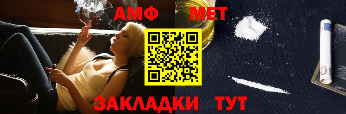 Касимов  Метамфетамин винт  Вход с VPN 