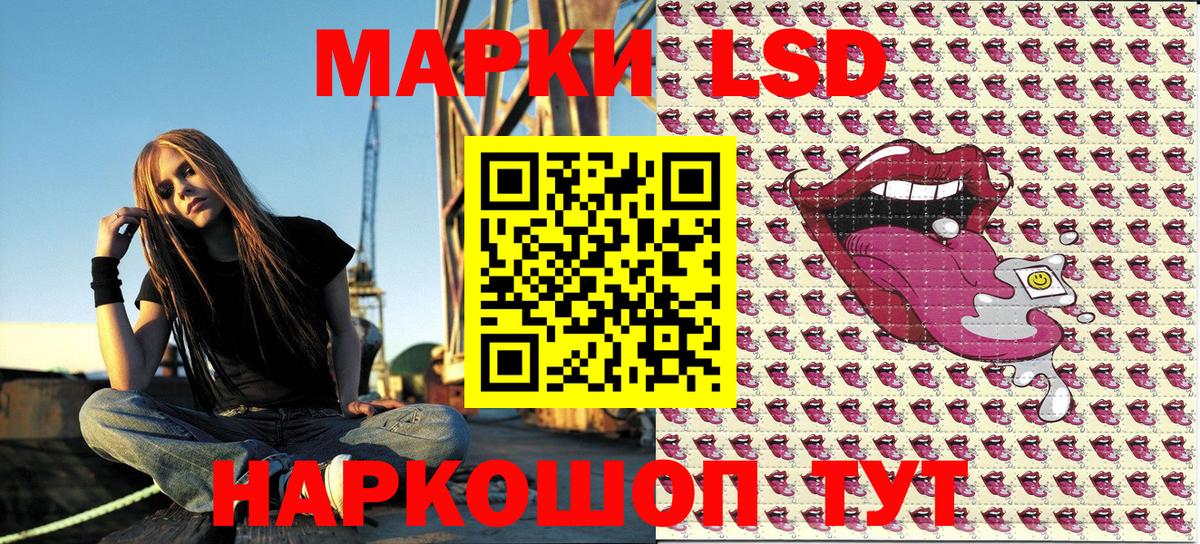 Марки NBOMe 1,8мг Касимов