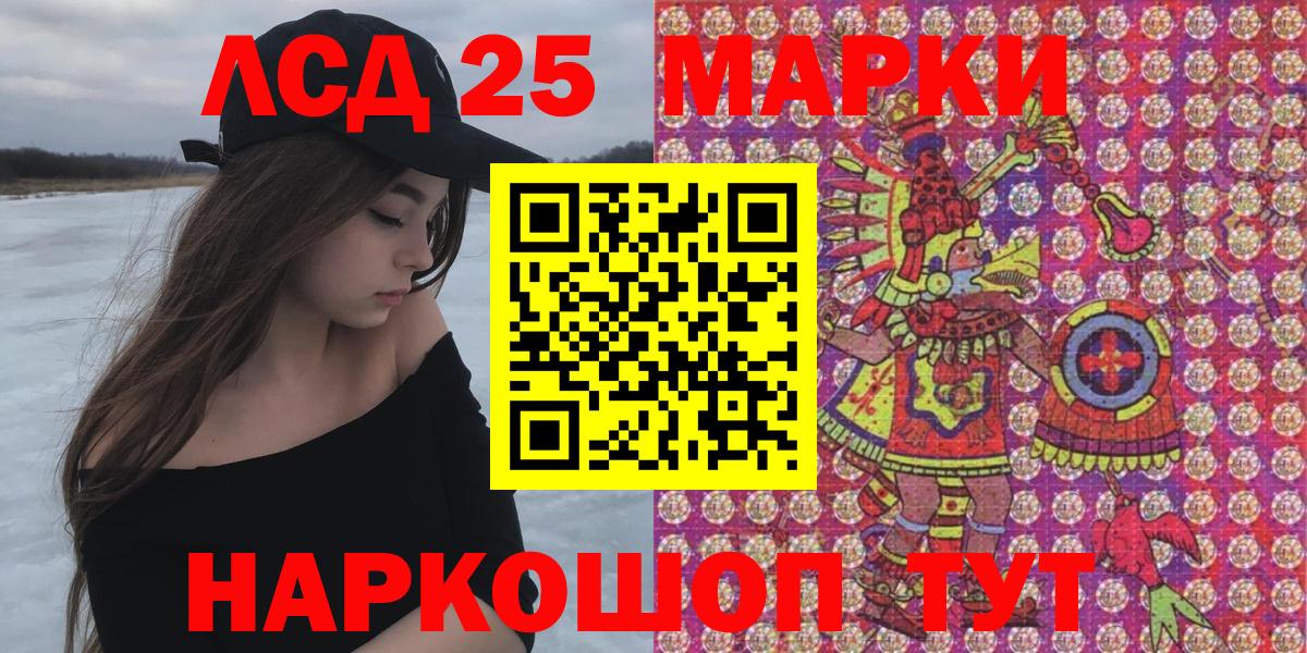 Марки N-bome 1,5мг  Вход с VPN  Касимов  Марки N-bome 1,5мг 