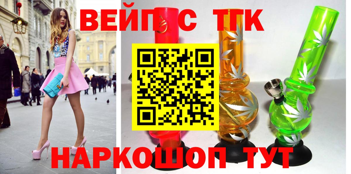 ТГК гашишное масло  Вход с VPN  купить наркотики цена  Касимов  Дистиллят ТГК жижа 