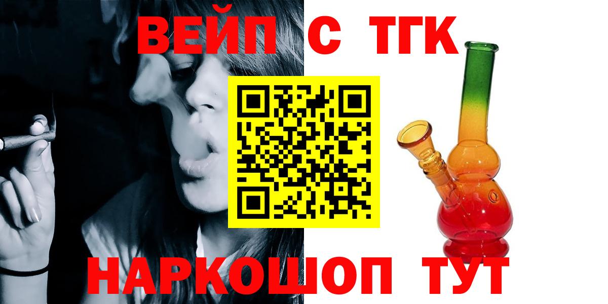 Дистиллят ТГК гашишное масло Касимов