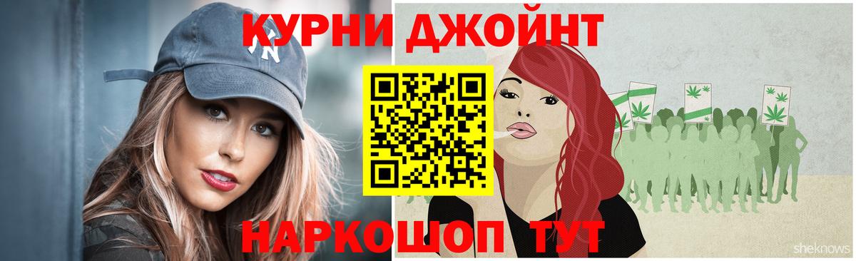 Каннабис VHQ  Шишки марихуана семена  Вход с VPN  Касимов 
